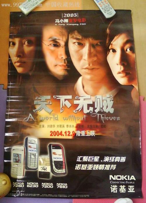 佛罗里达南方大学传媒毕业证